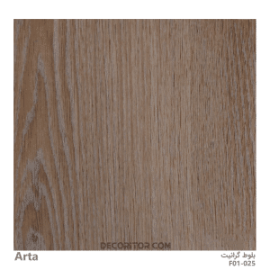 کفپوش PVC آرتا F01-025