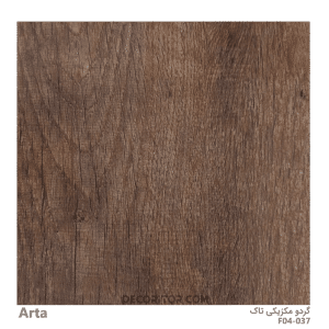 کفپوش PVC آرتا F04-037